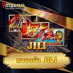 ทางเข้าjili ผ่านเว็บ